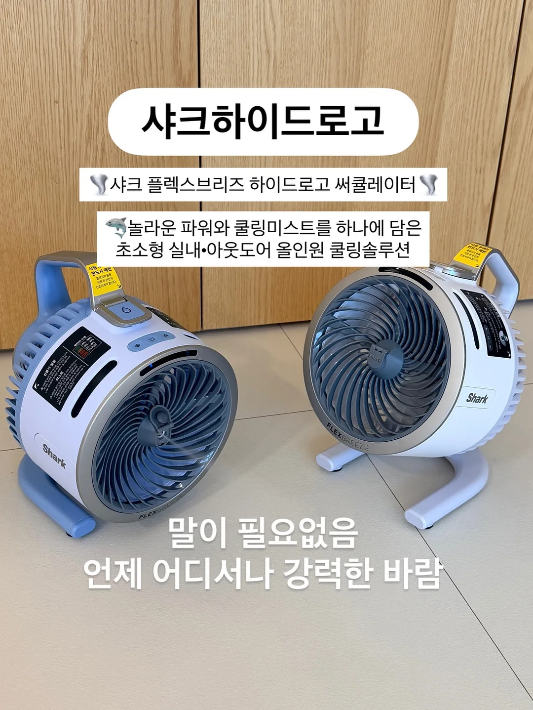 c레이어드보카시니트 5