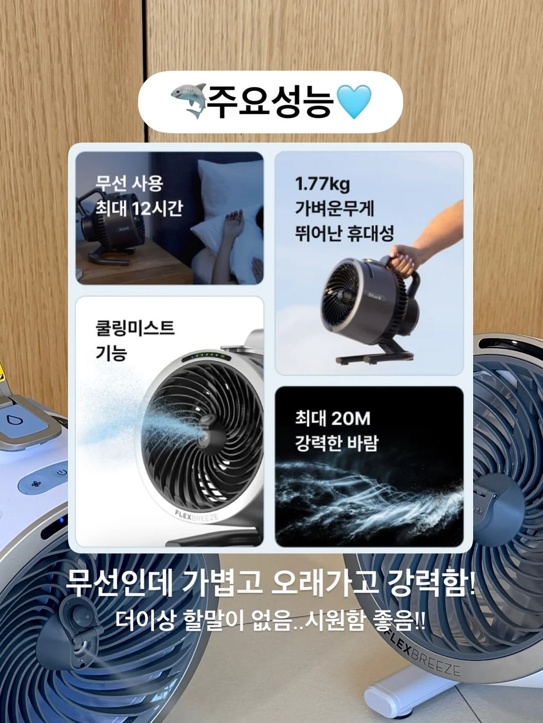 c레이어드보카시니트 6
