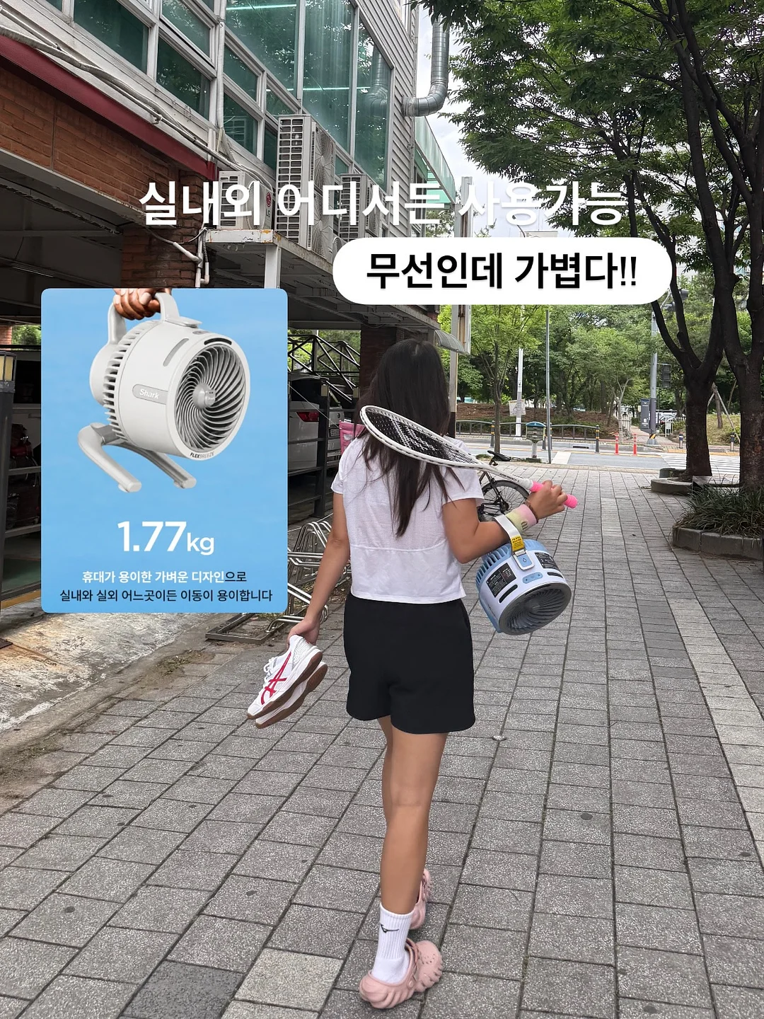 c레이어드보카시니트 8