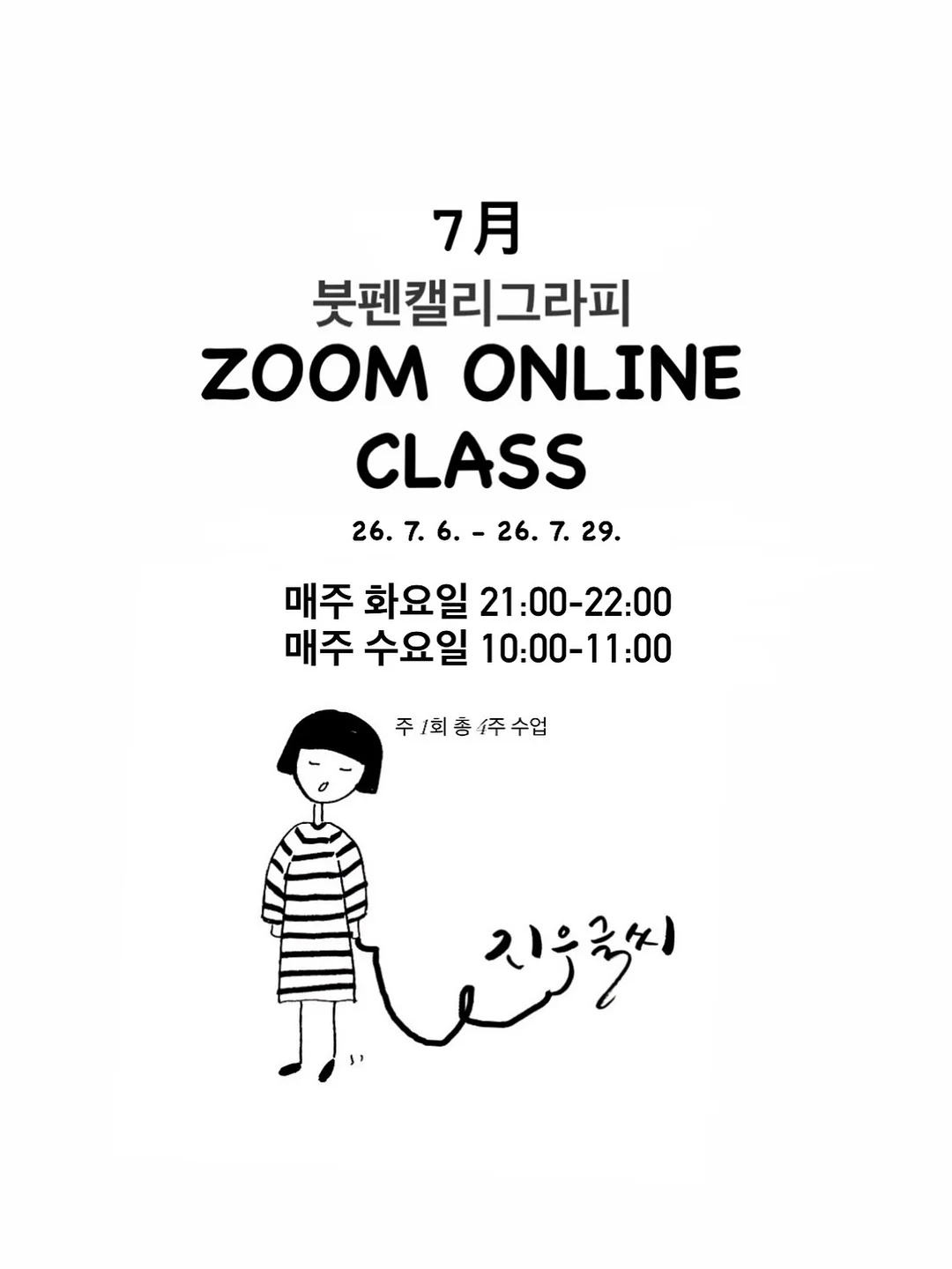 롯데캐슬 평촌 오피스텔