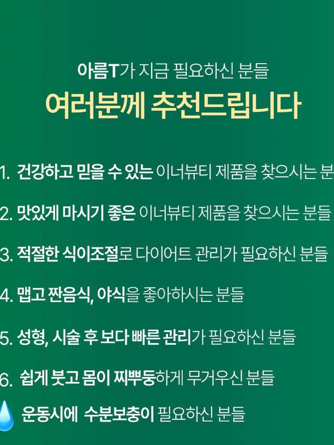 짐빔 위스키 9
