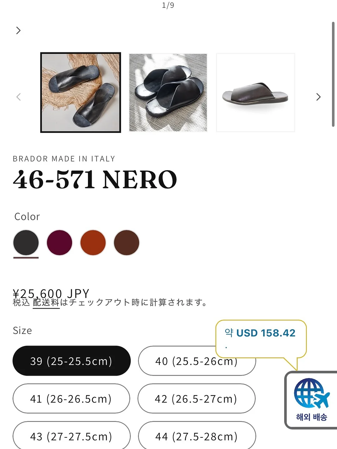 피지오더미 오일 케어 4