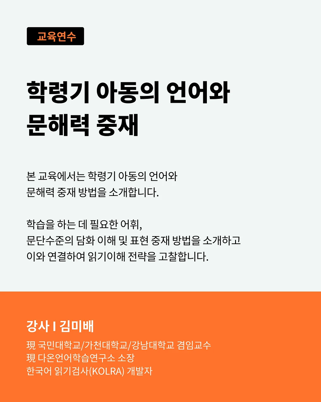 노르딕슬립 콜드스토프 쿨매트 2