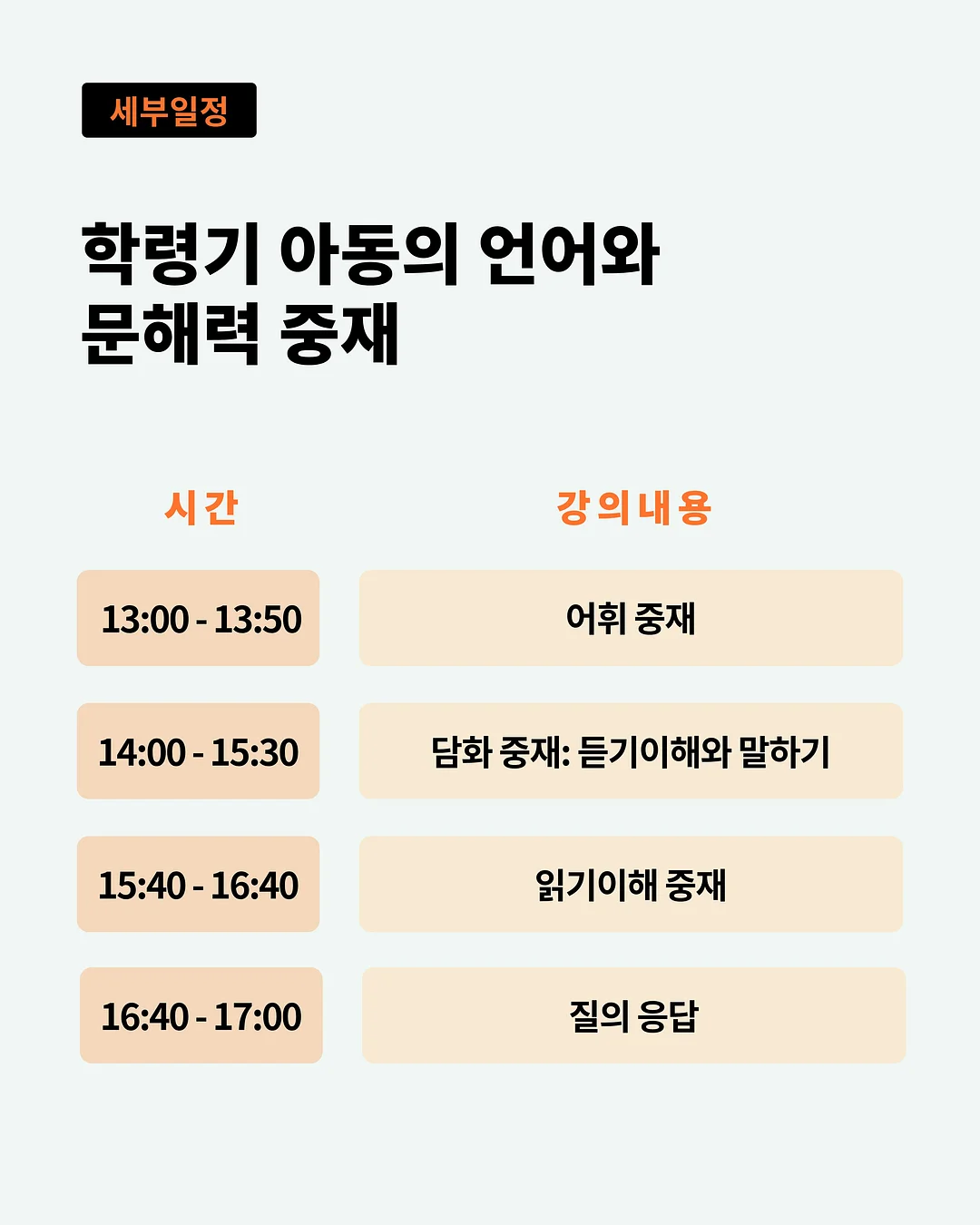 노르딕슬립 콜드스토프 쿨매트 3