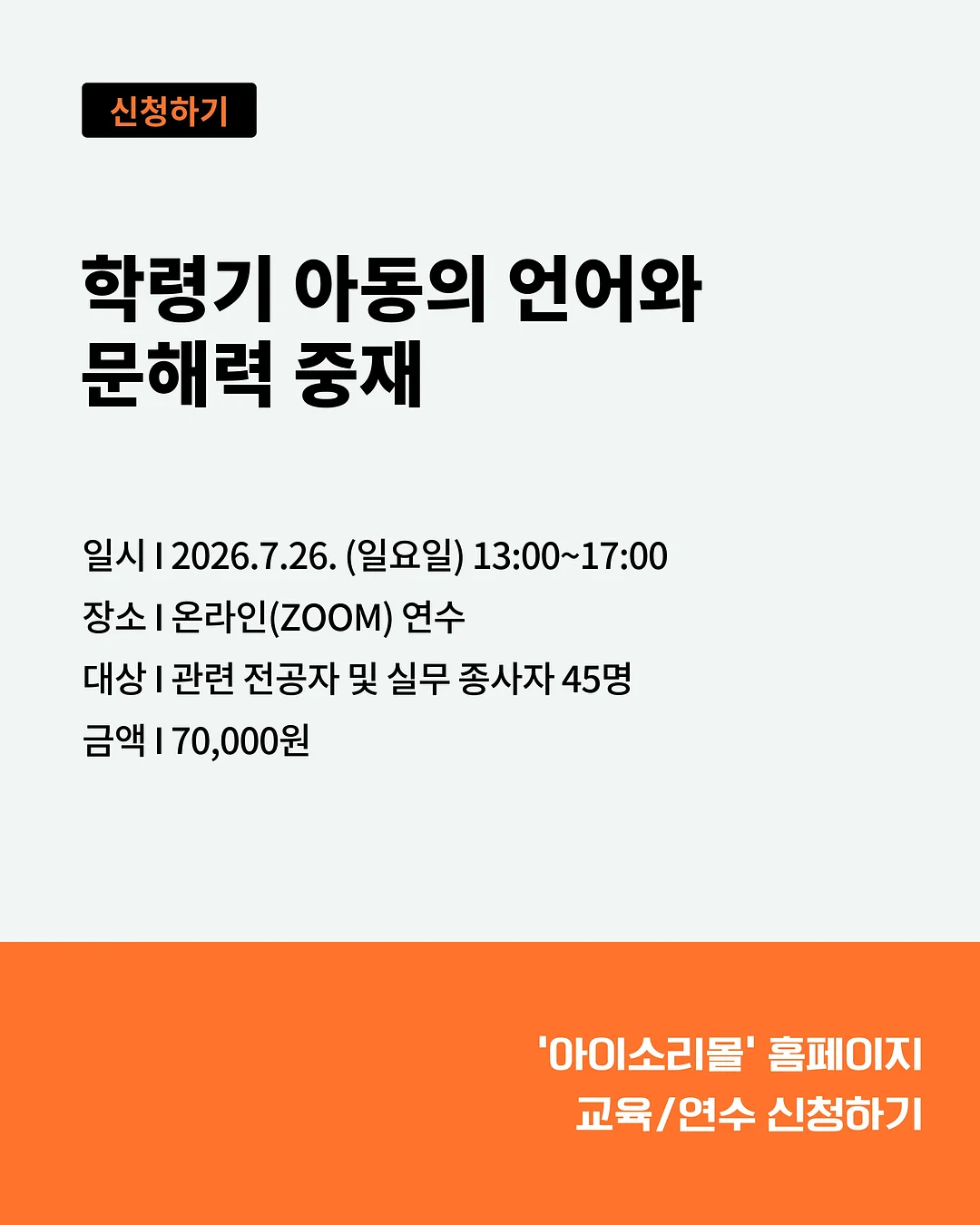 노르딕슬립 콜드스토프 쿨매트 4