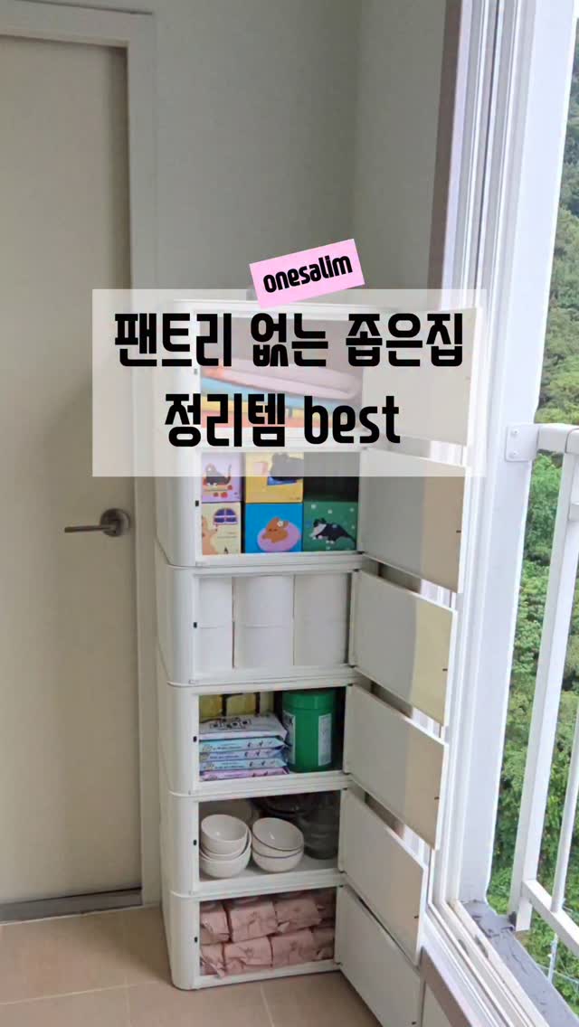 햇빛바람소득 패키지