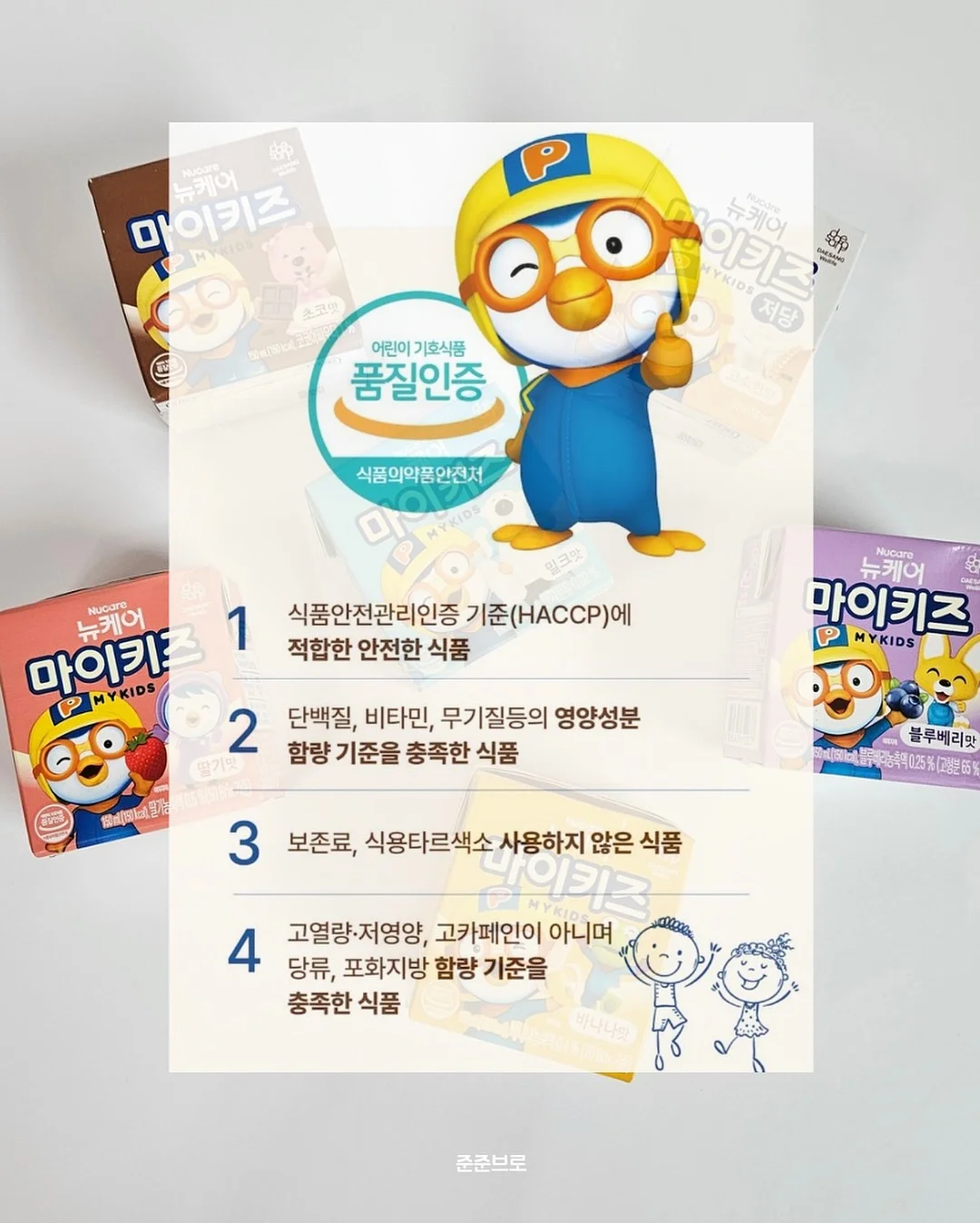 퍼플리스 240포 3