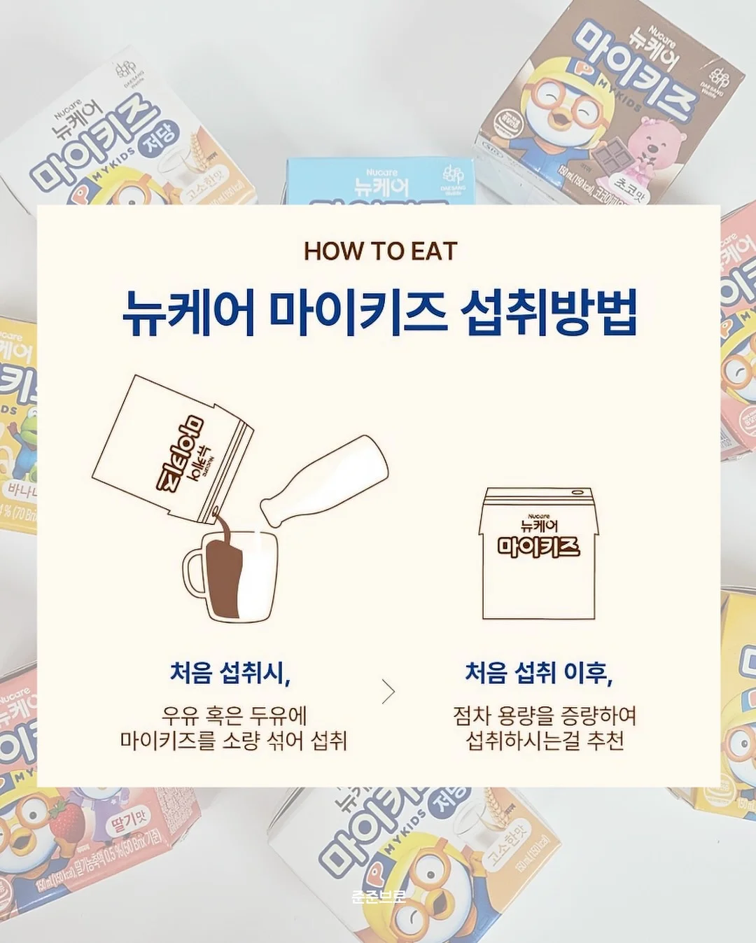 퍼플리스 240포 5