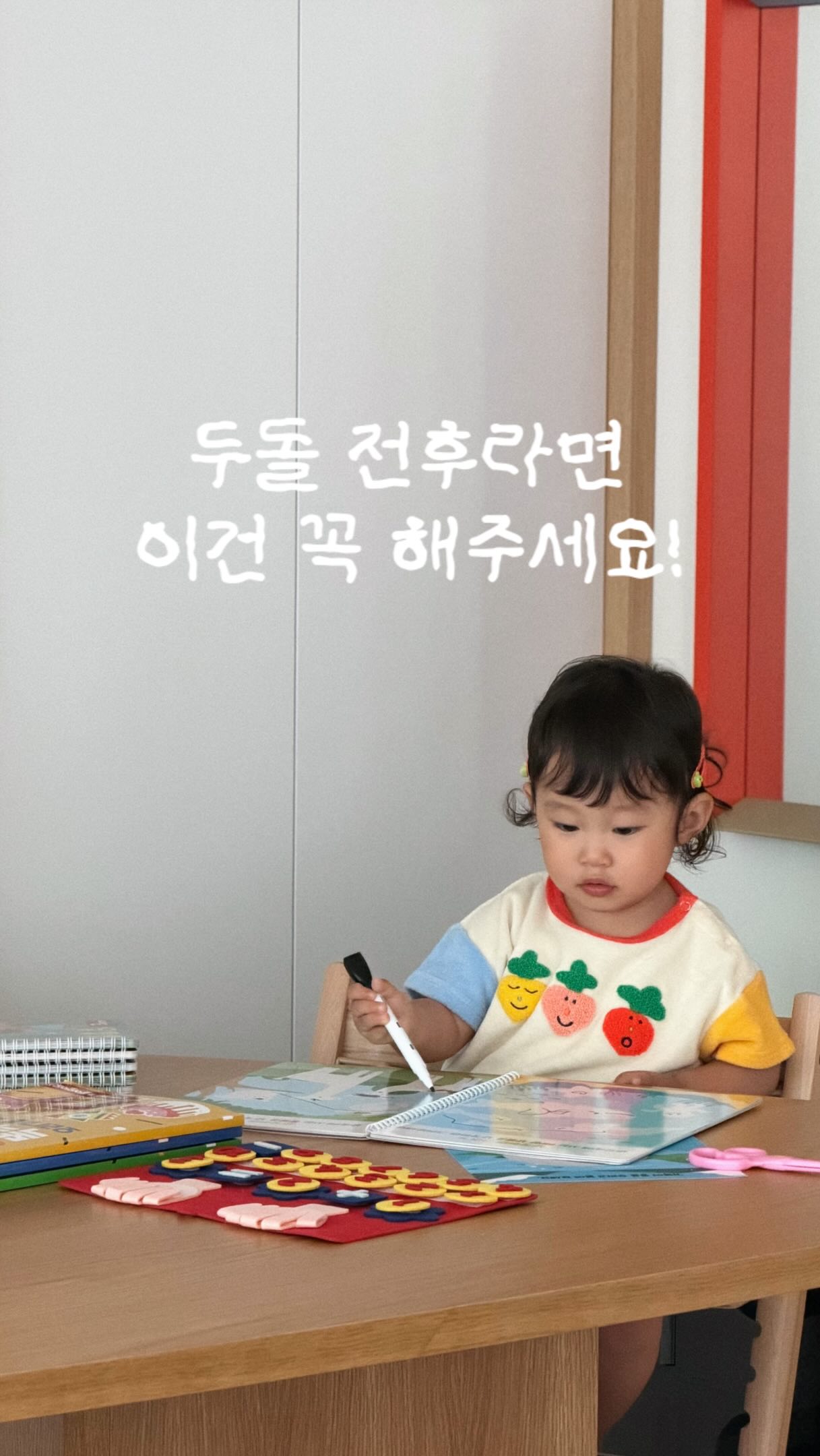 이노시톨