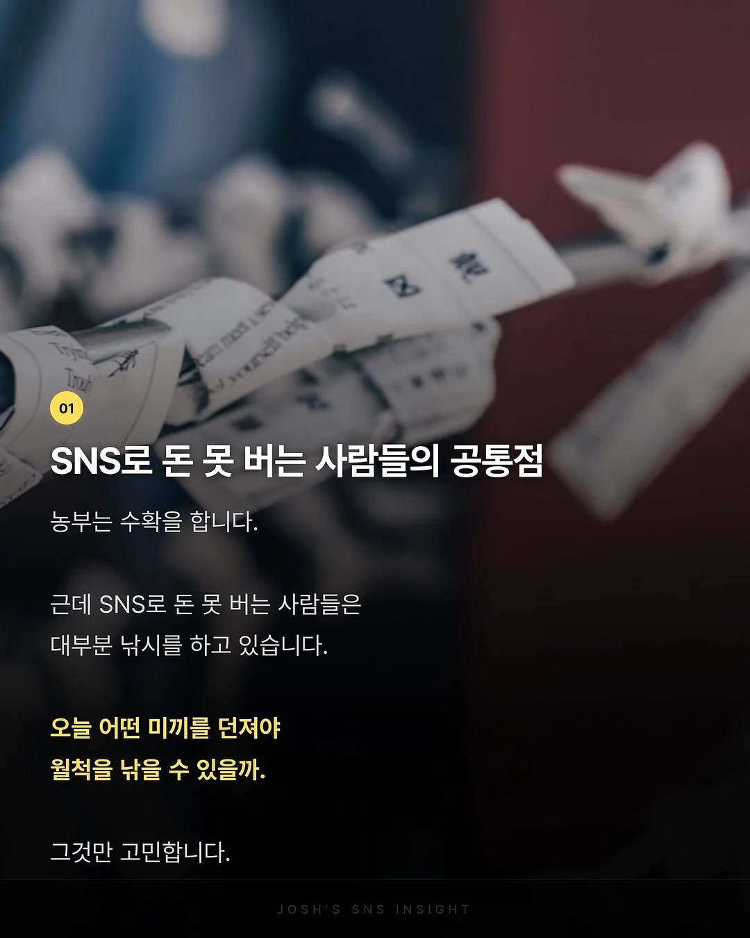 골드바케이크 2