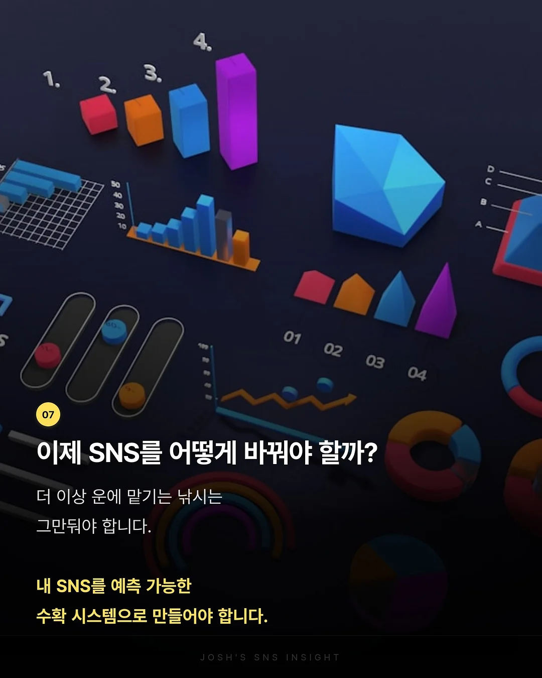 골드바케이크 8