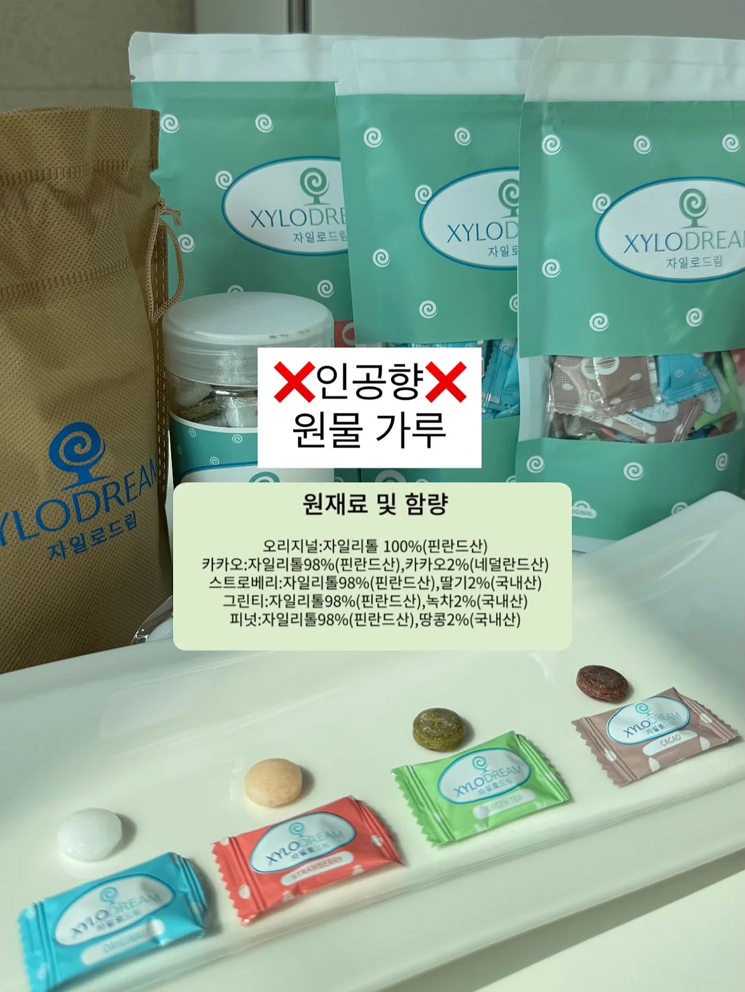 밸런스온 집중력 방석 8