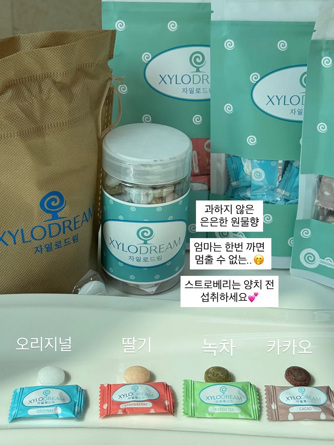 밸런스온 집중력 방석 9