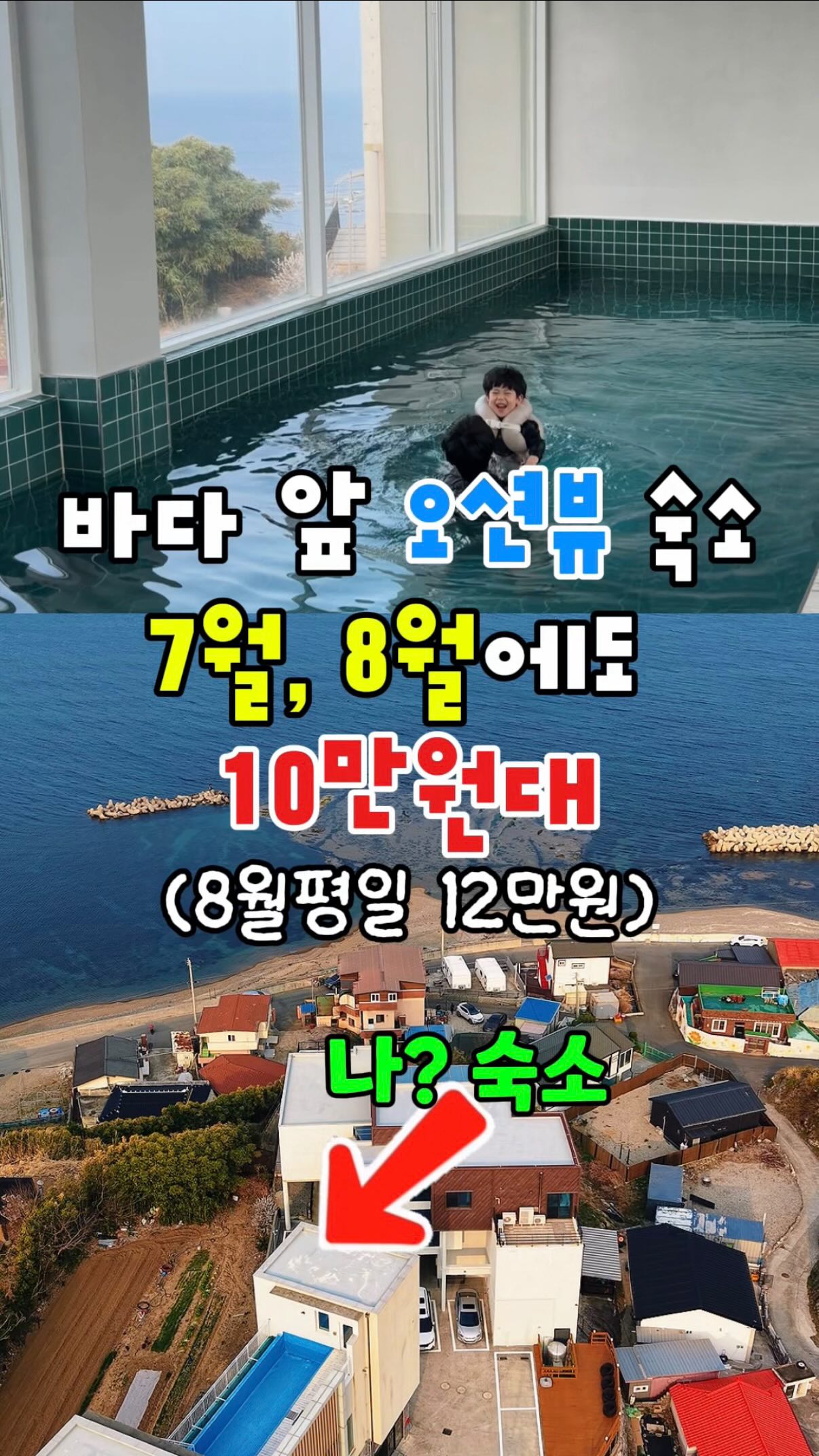 생오리주물럭