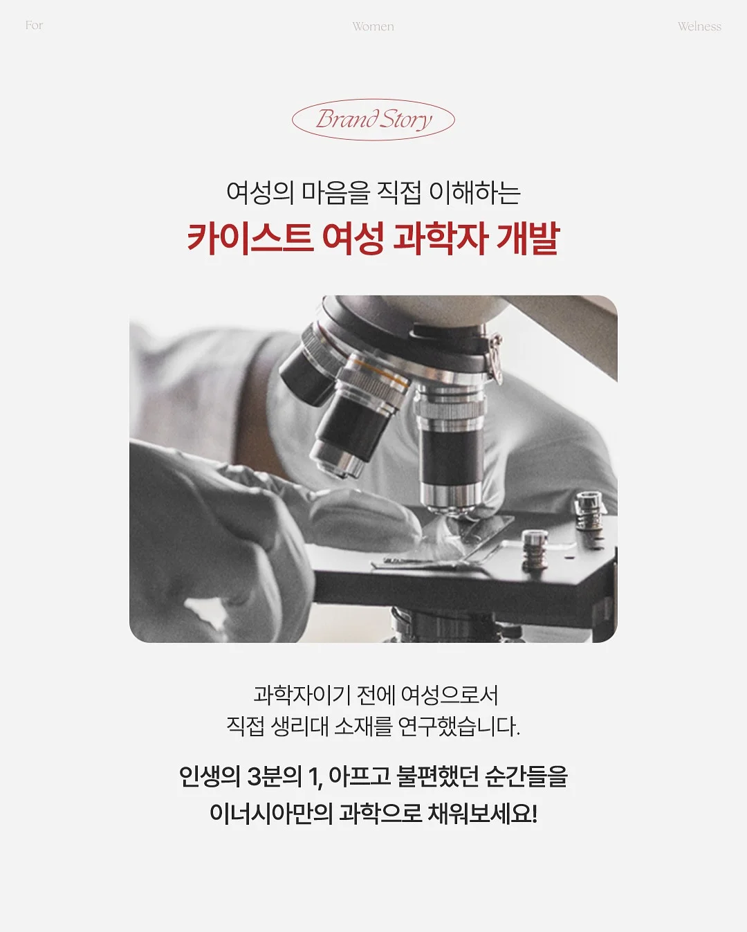 마음먹기 2