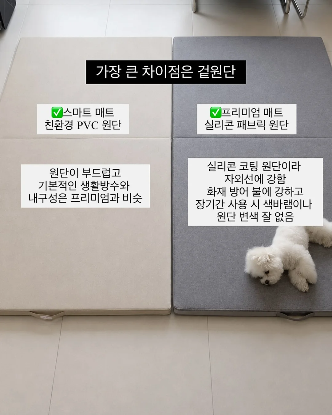 아로에 홈웨어 5