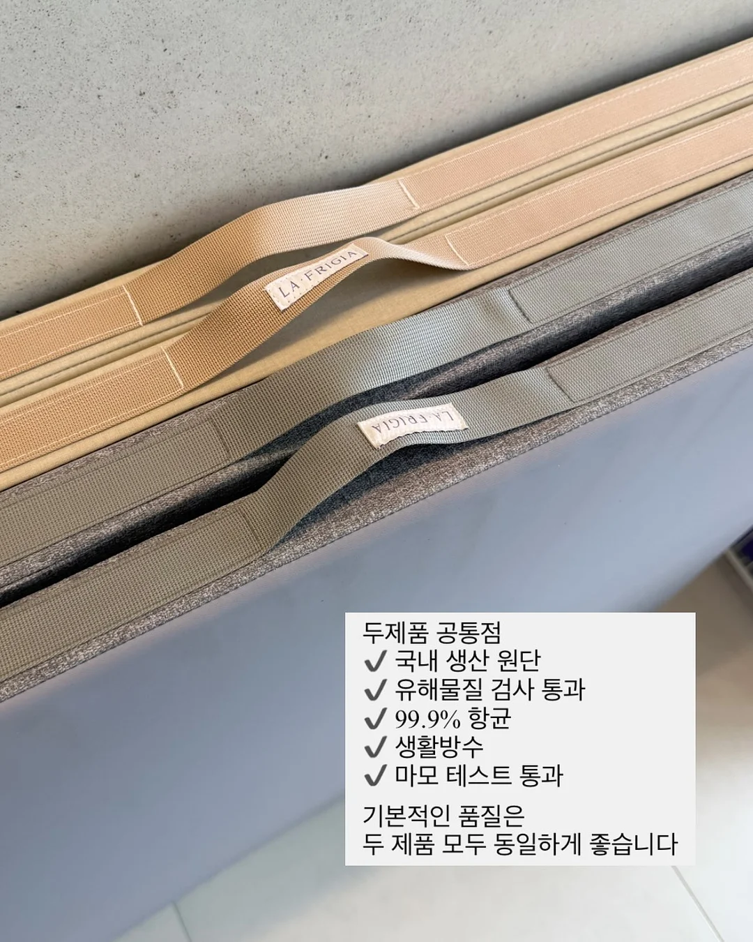 아로에 홈웨어 7