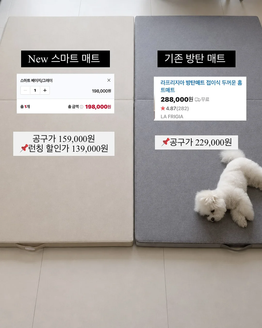 아로에 홈웨어 8