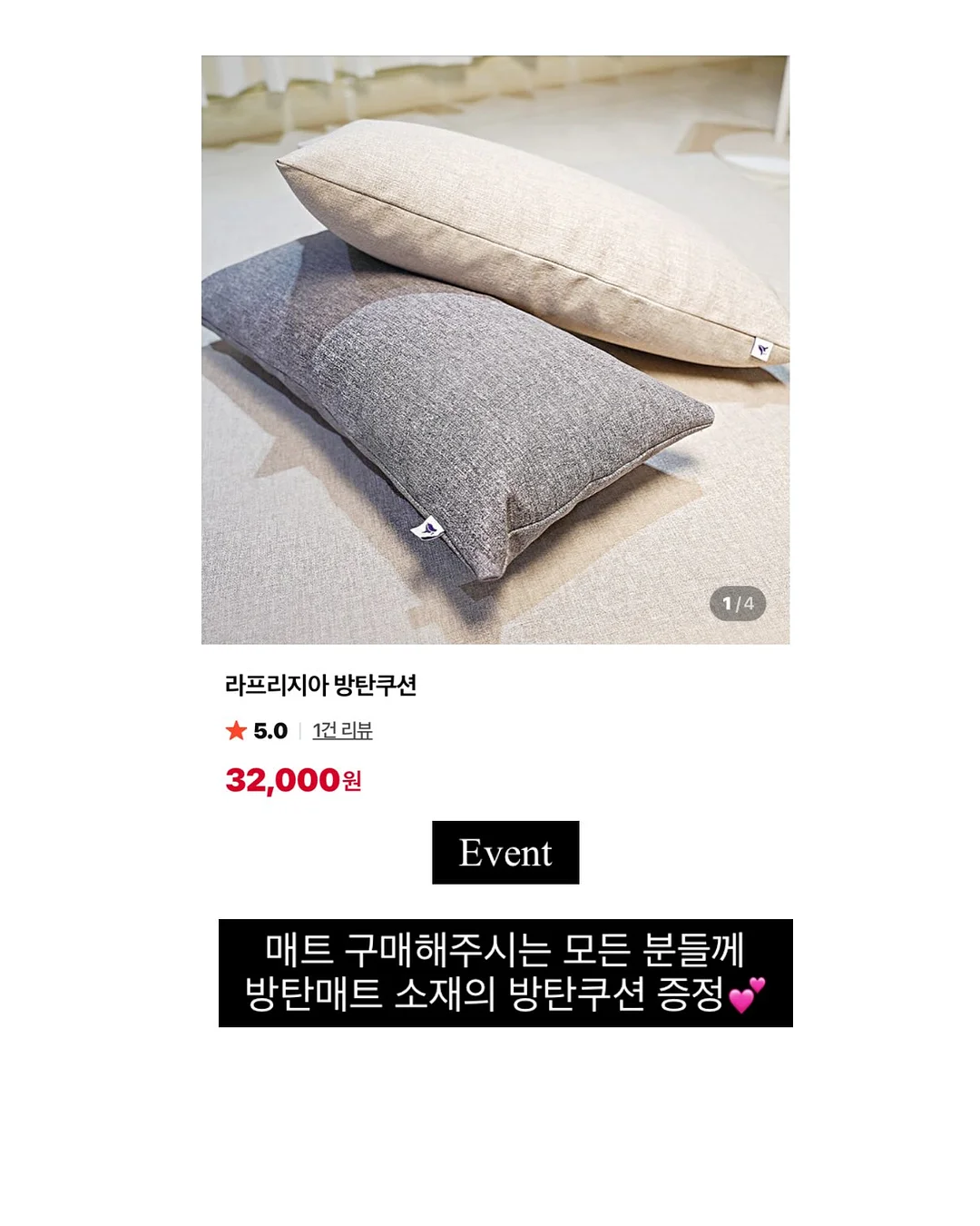 아로에 홈웨어 9