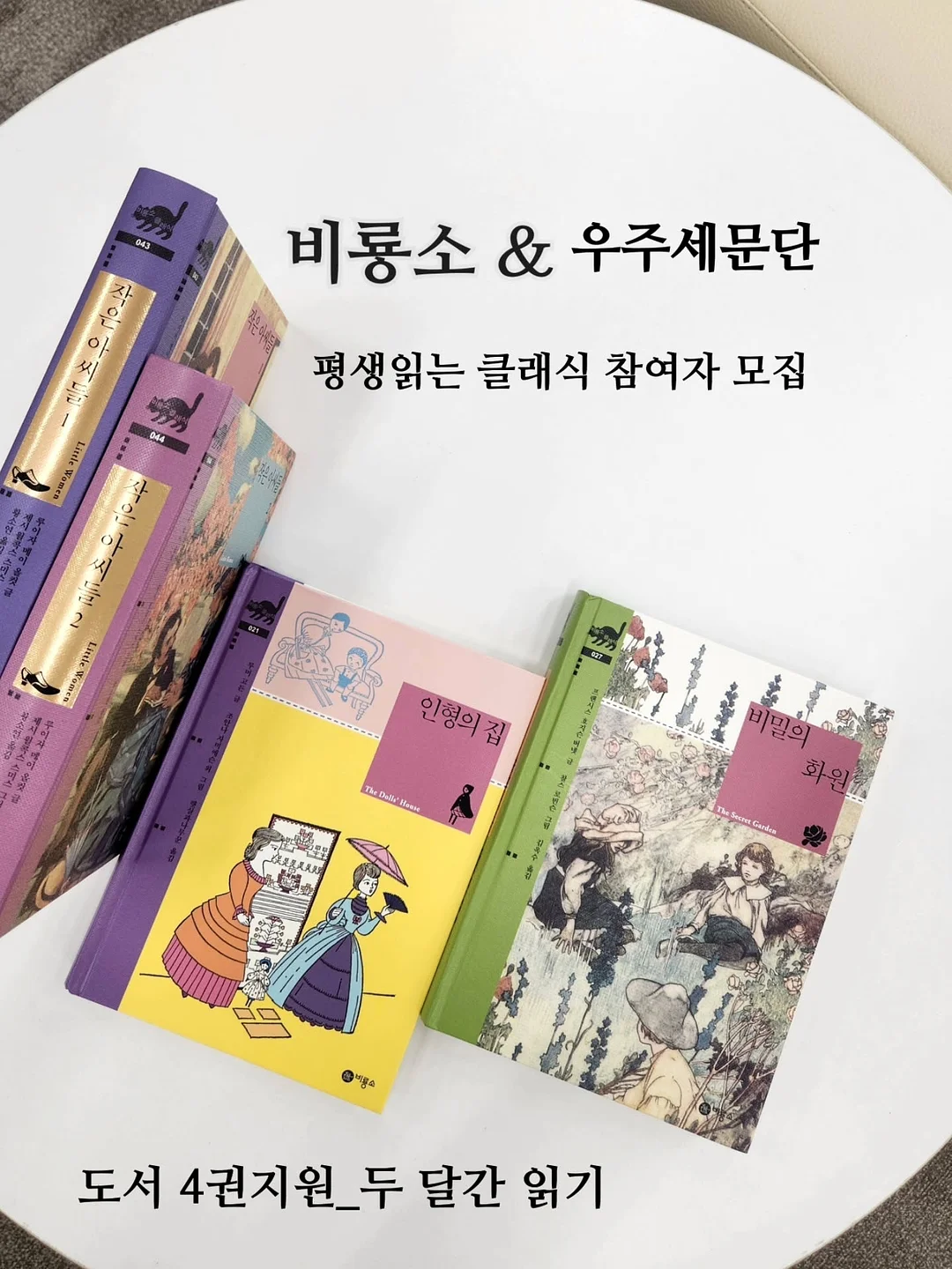 무로이 나츠미 작가 작품 1