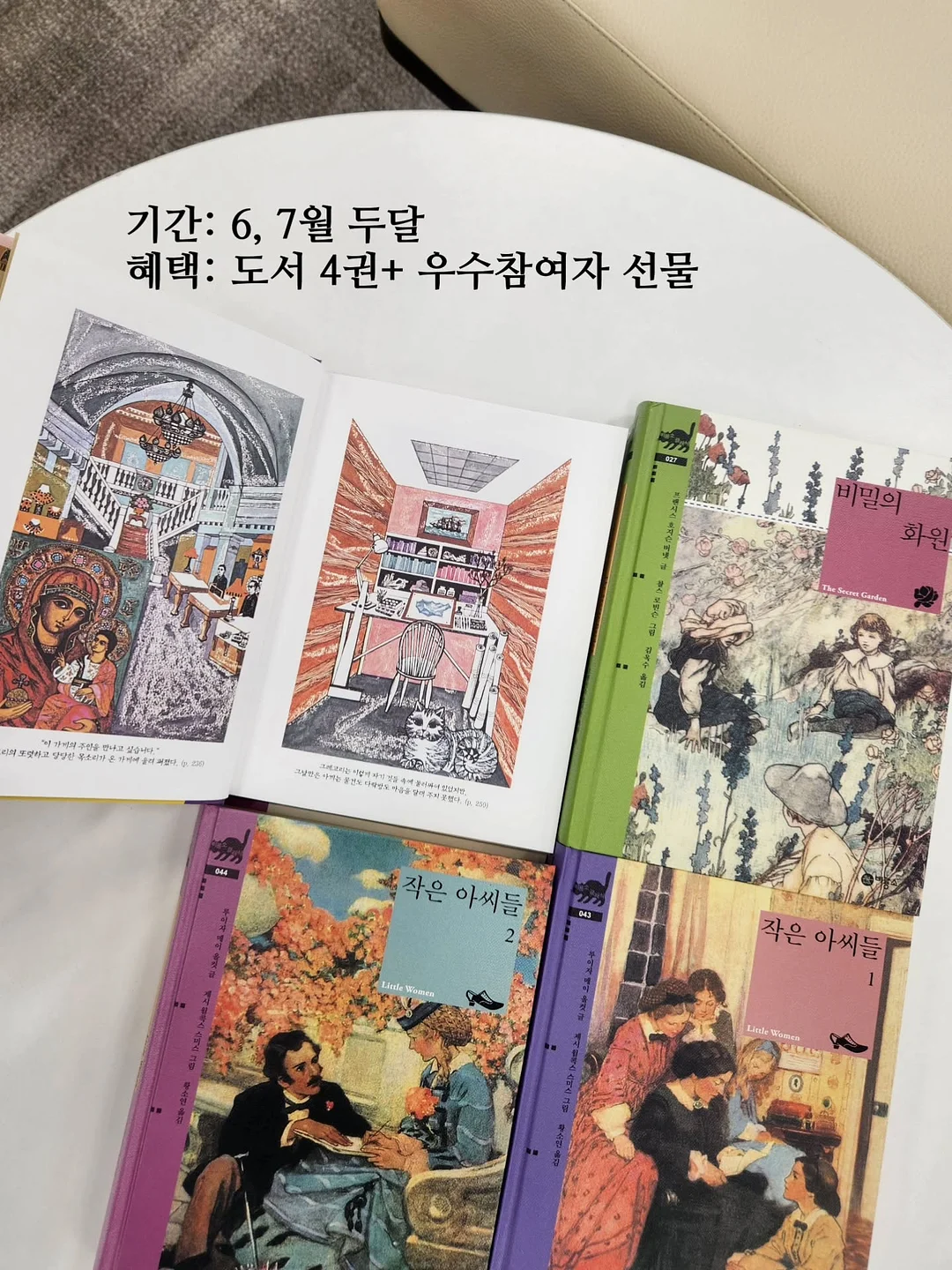 무로이 나츠미 작가 작품 2