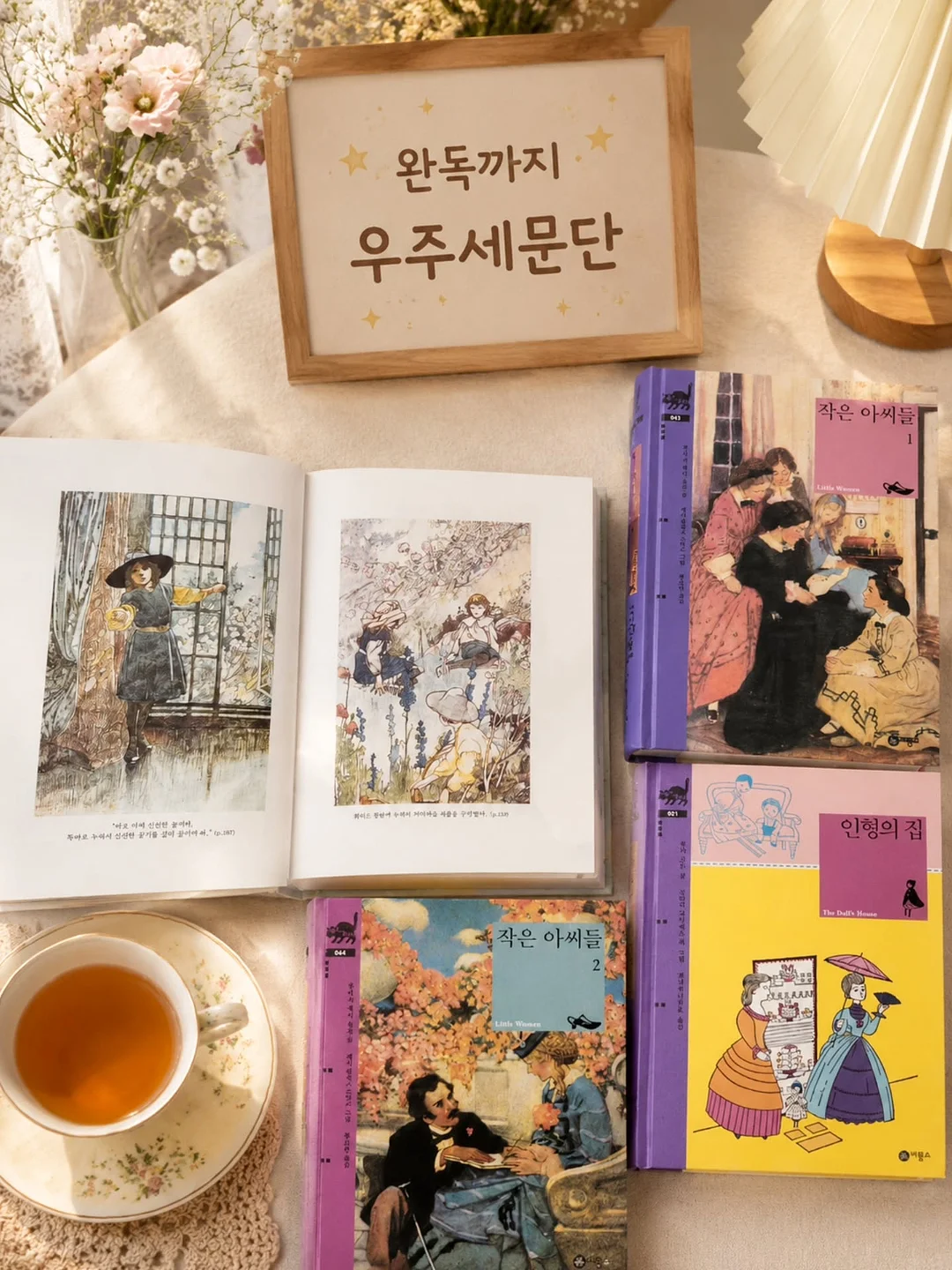무로이 나츠미 작가 작품 3