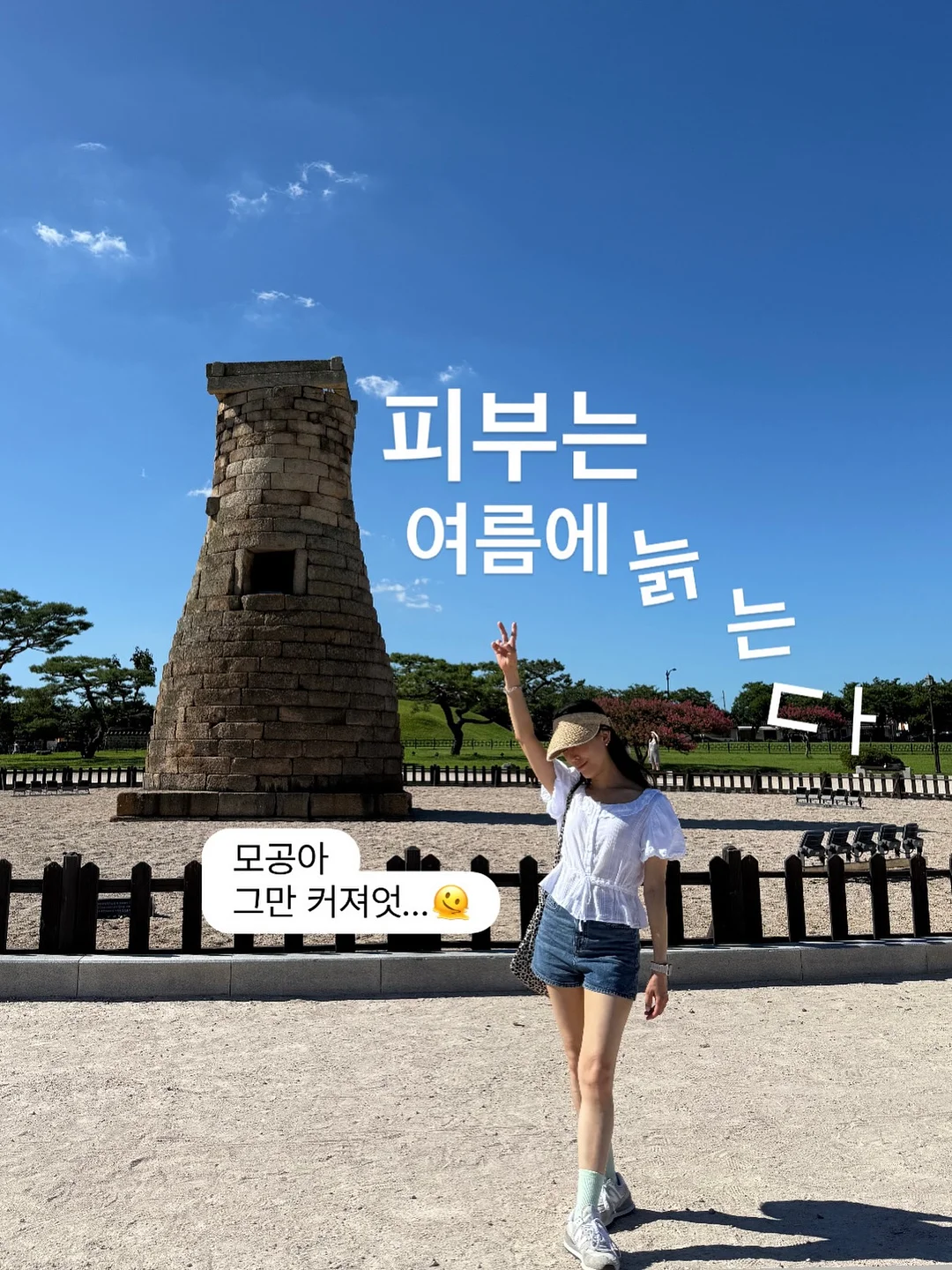 결항아리 화병꽂이 1