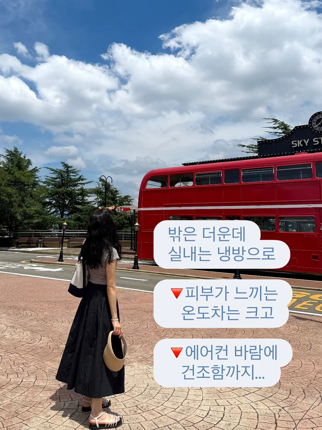 결항아리 화병꽂이 2