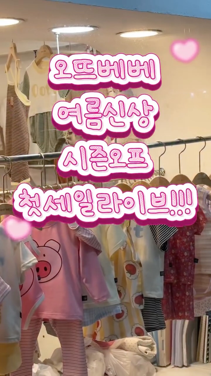 곰돌이 자수 커튼 / 암막 허니콤 블라인드