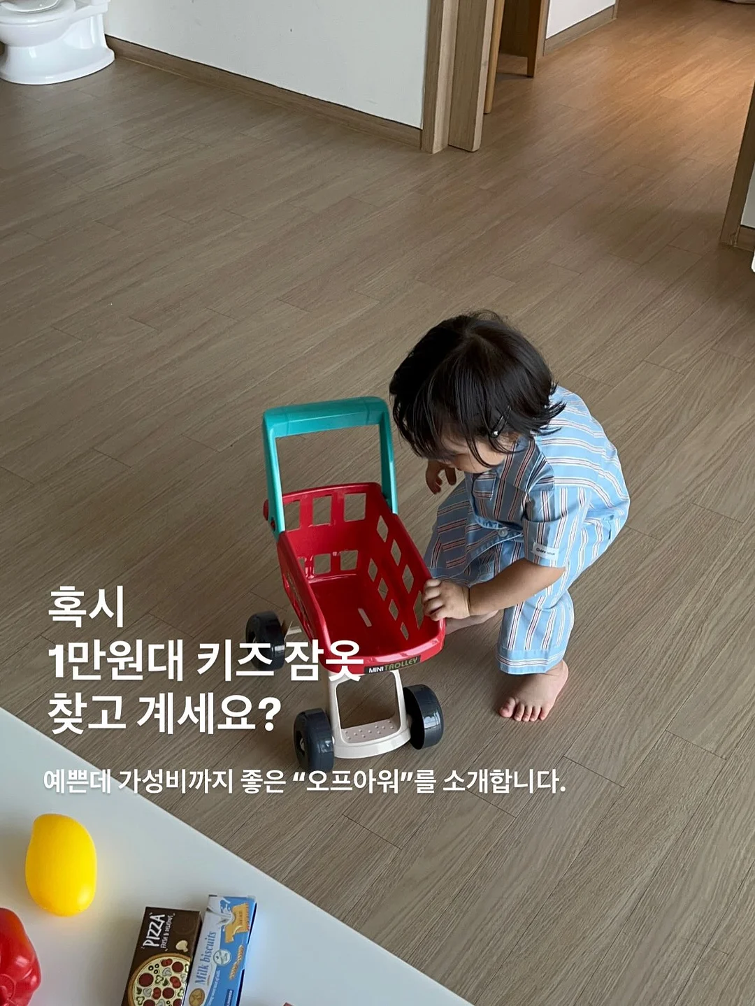 아쿠아마린 트윙글 목걸이 1