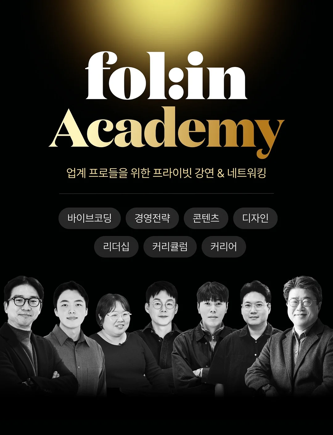 블랙 니트 탑 + 프릴 벌룬팬츠 세트 1