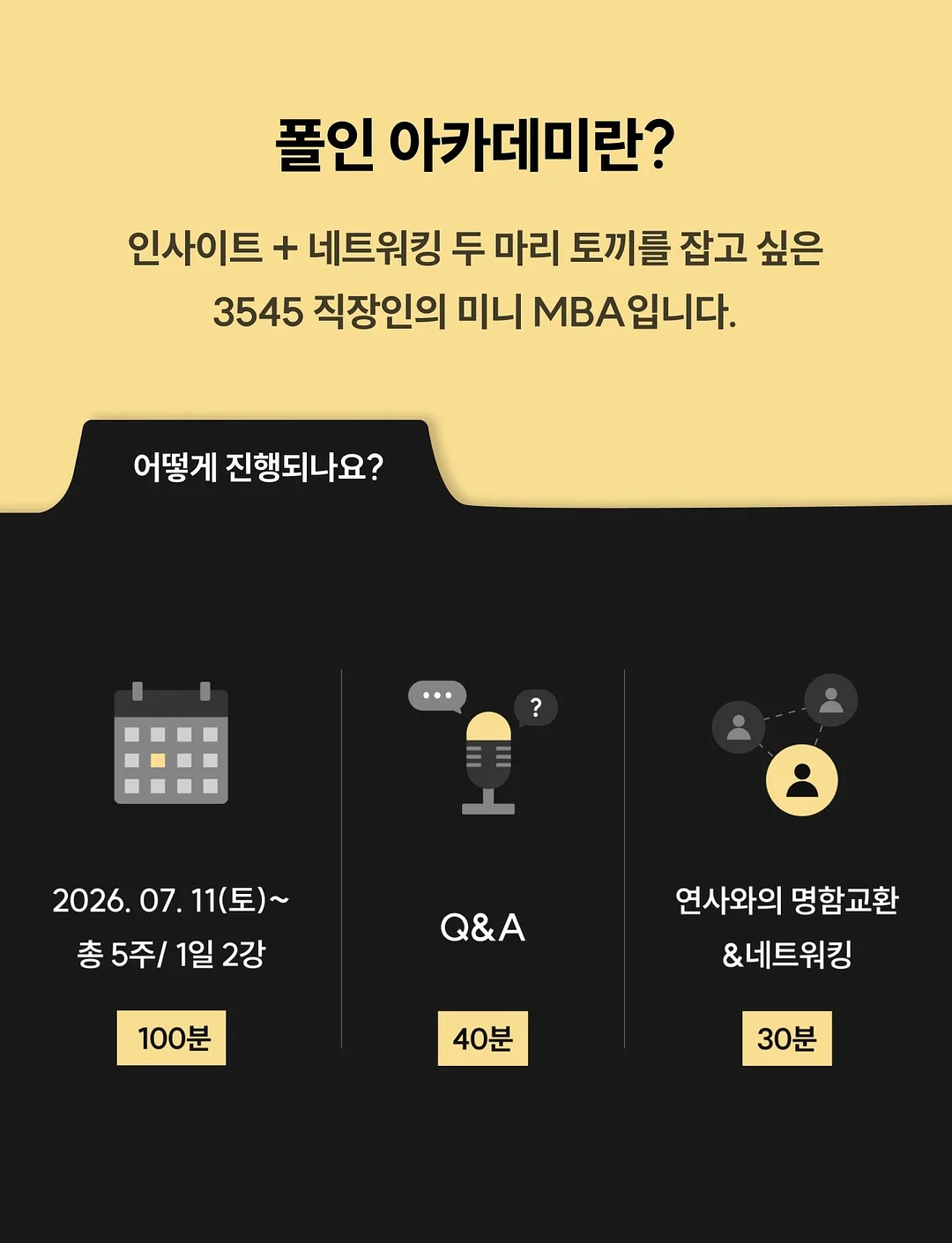 블랙 니트 탑 + 프릴 벌룬팬츠 세트 2