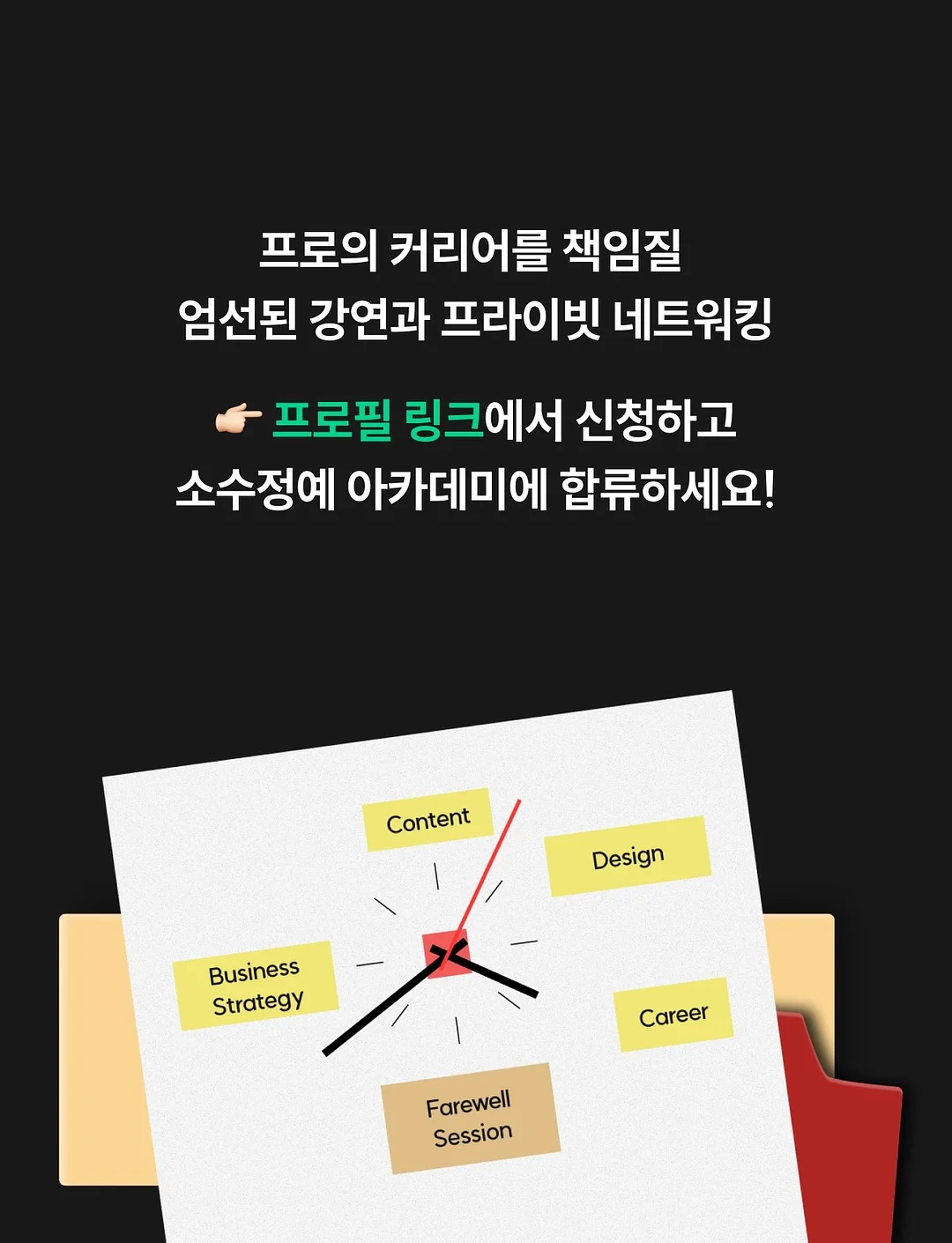 블랙 니트 탑 + 프릴 벌룬팬츠 세트 6