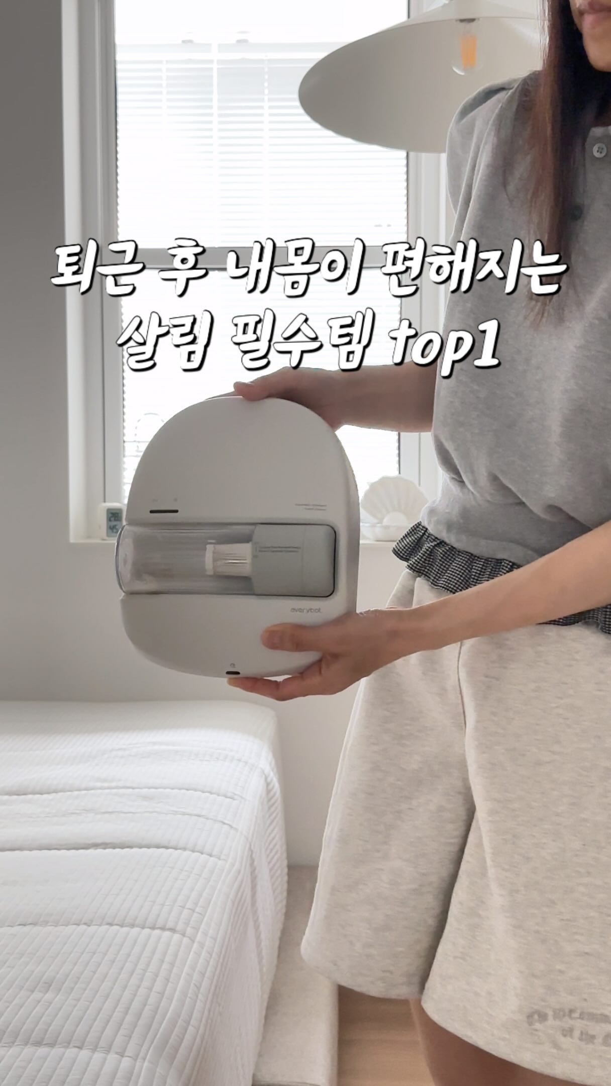 차량용 커튼