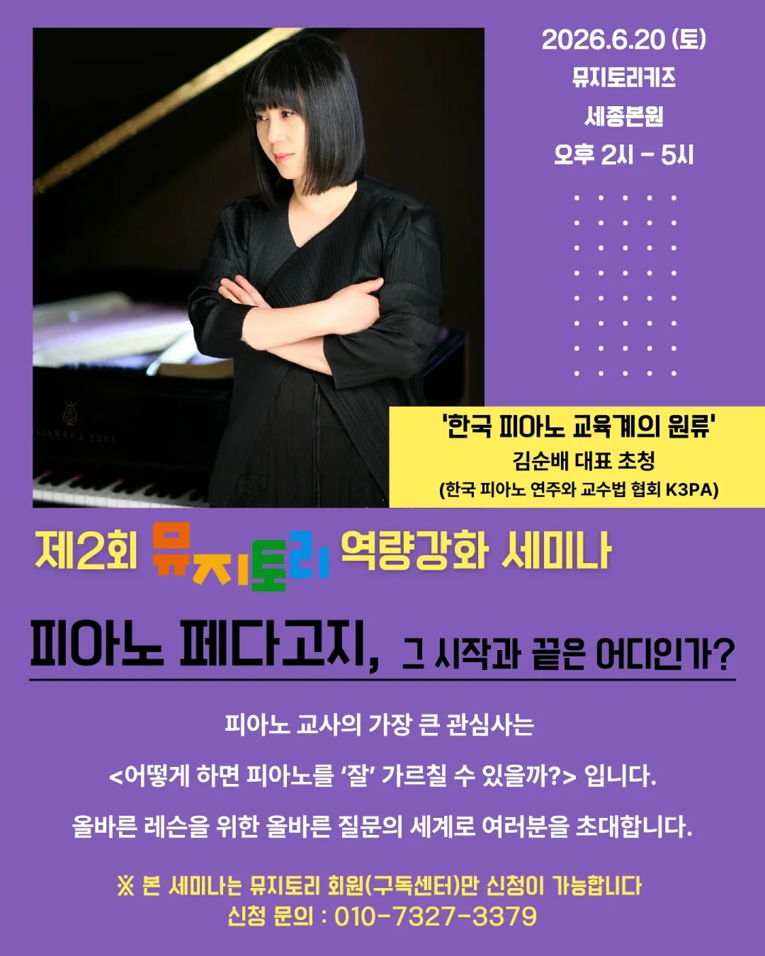 스테나 퓨어팬 무선선풍기 1