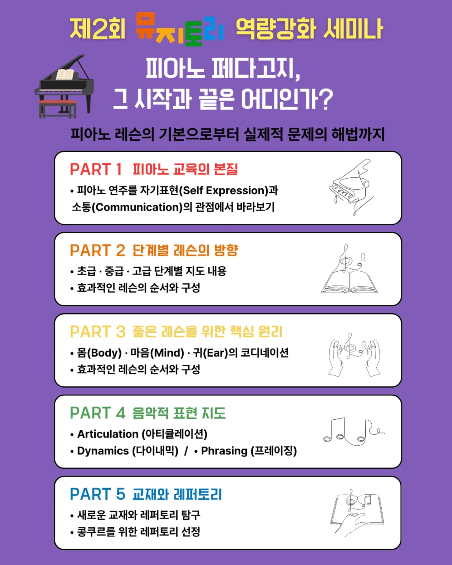 스테나 퓨어팬 무선선풍기 2