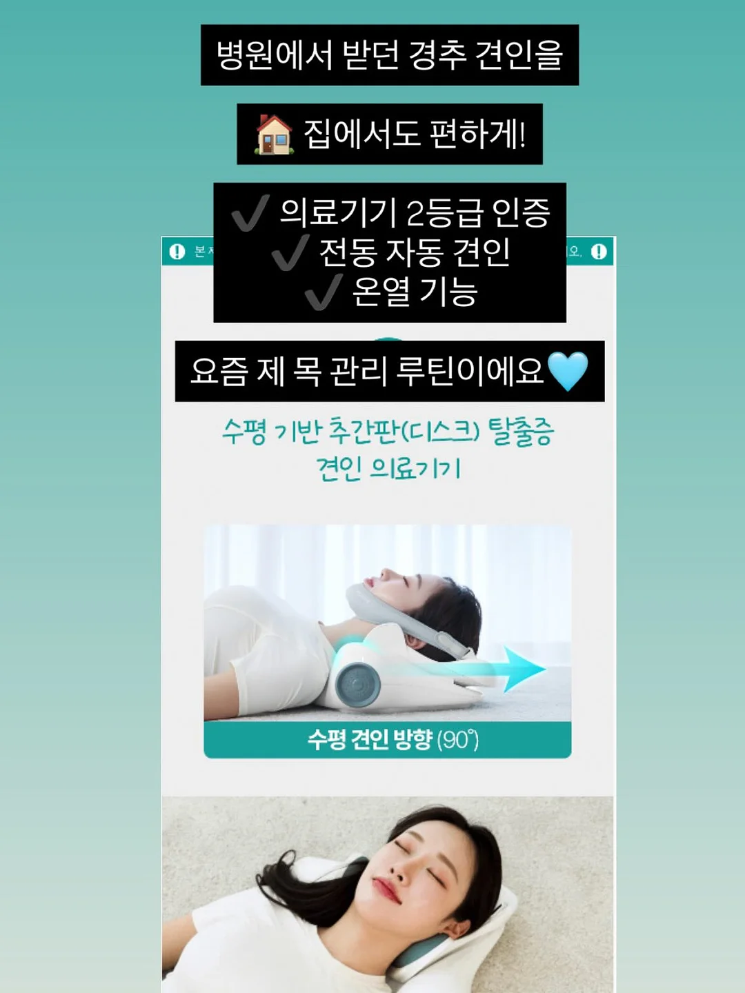 코스트코 우유크림 롤케익 4