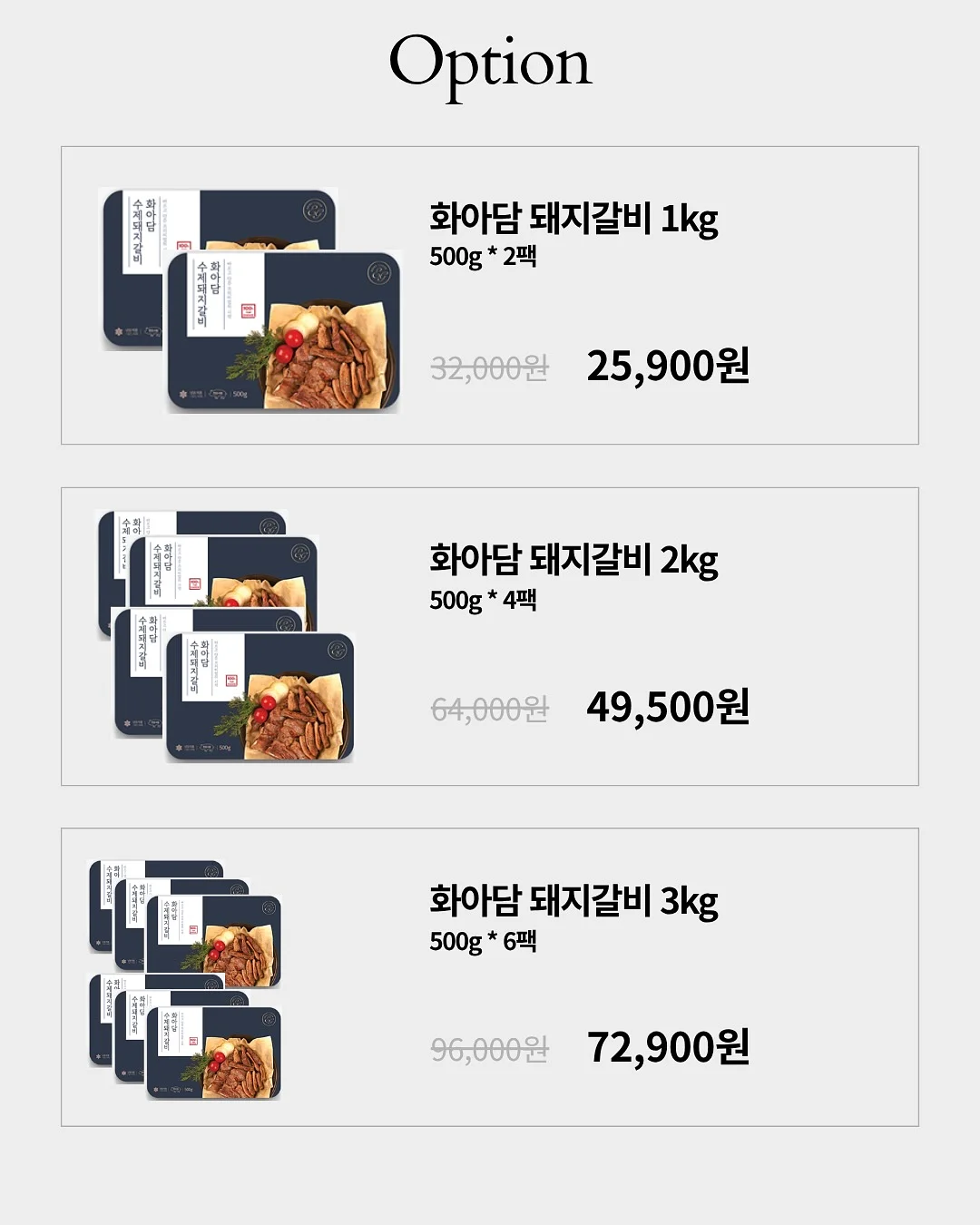 마늘 누룩 고추장, 새우누룩소금, 누룩소금, 누룩된장 2