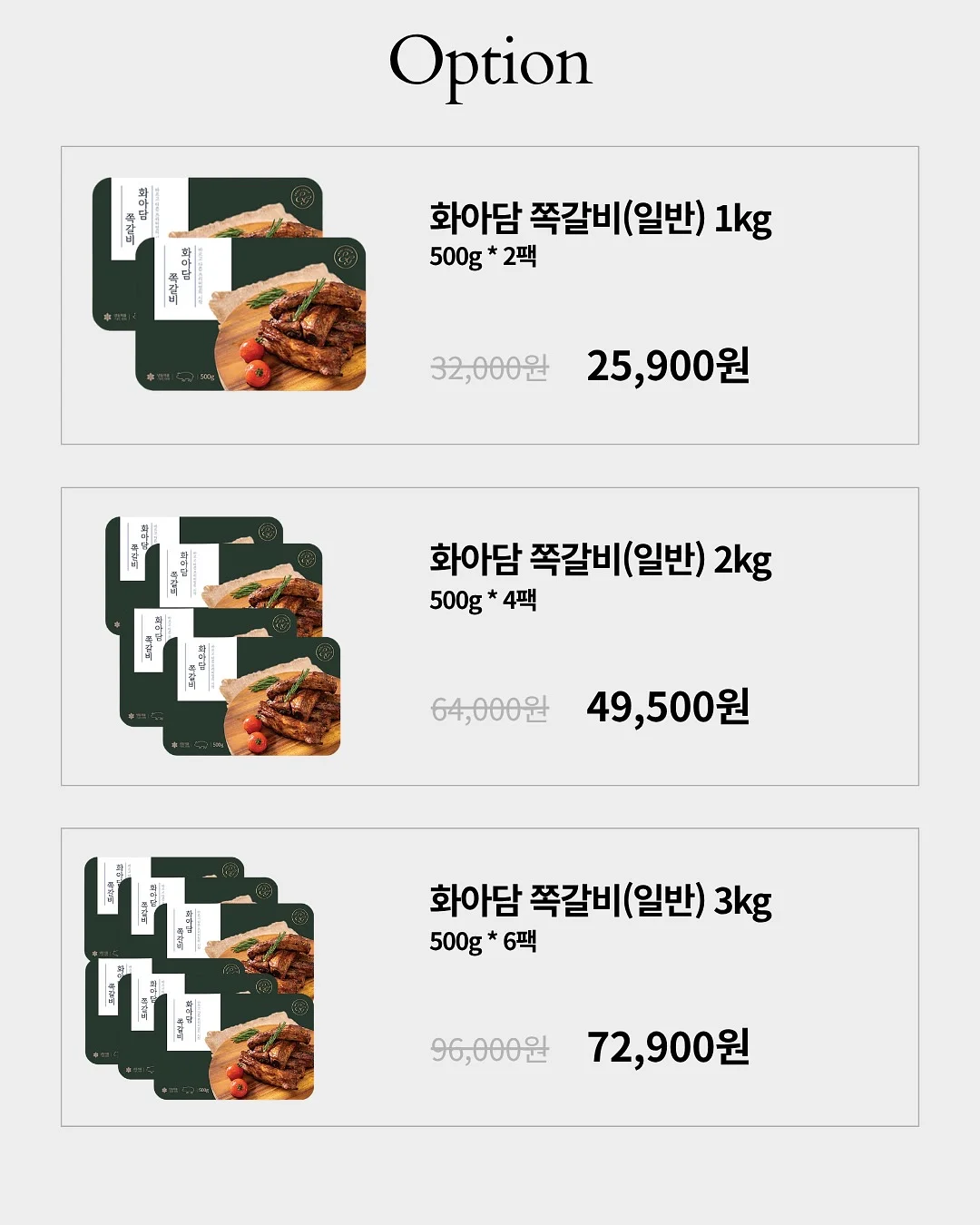 마늘 누룩 고추장, 새우누룩소금, 누룩소금, 누룩된장 3