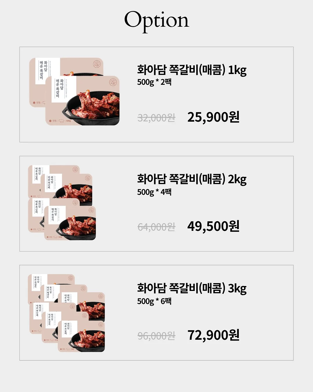 마늘 누룩 고추장, 새우누룩소금, 누룩소금, 누룩된장 4