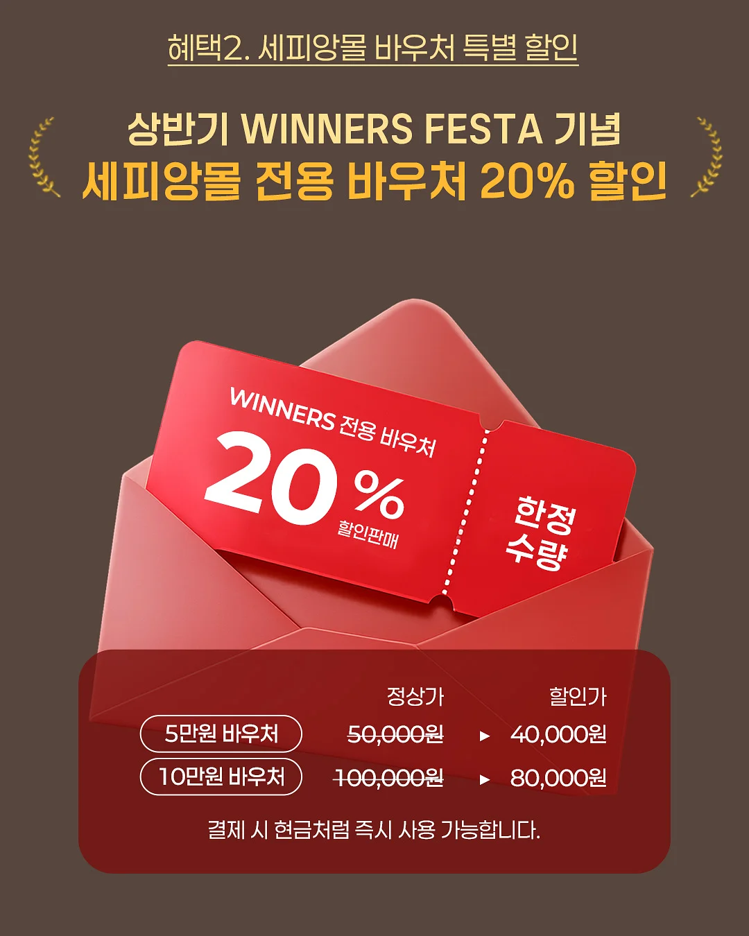 마흔의 기술 3