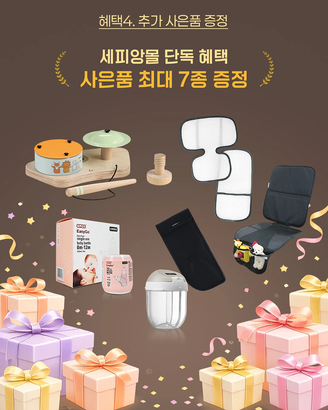 마흔의 기술 5