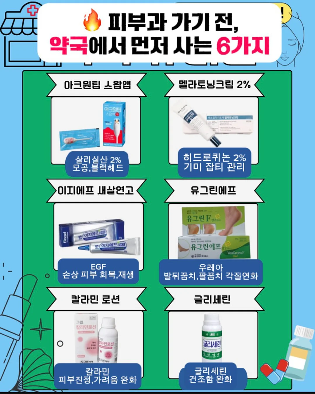 엘레나하임 커스터마이징 100수 침구 1