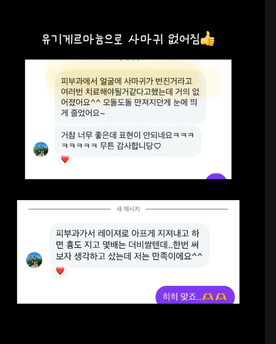 엘레나하임 커스터마이징 100수 침구 12