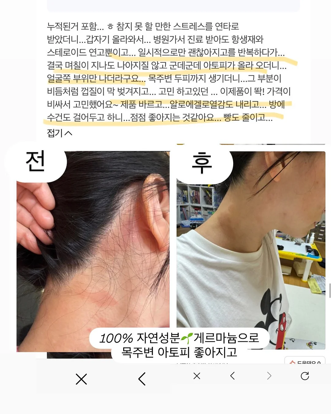 엘레나하임 커스터마이징 100수 침구 13