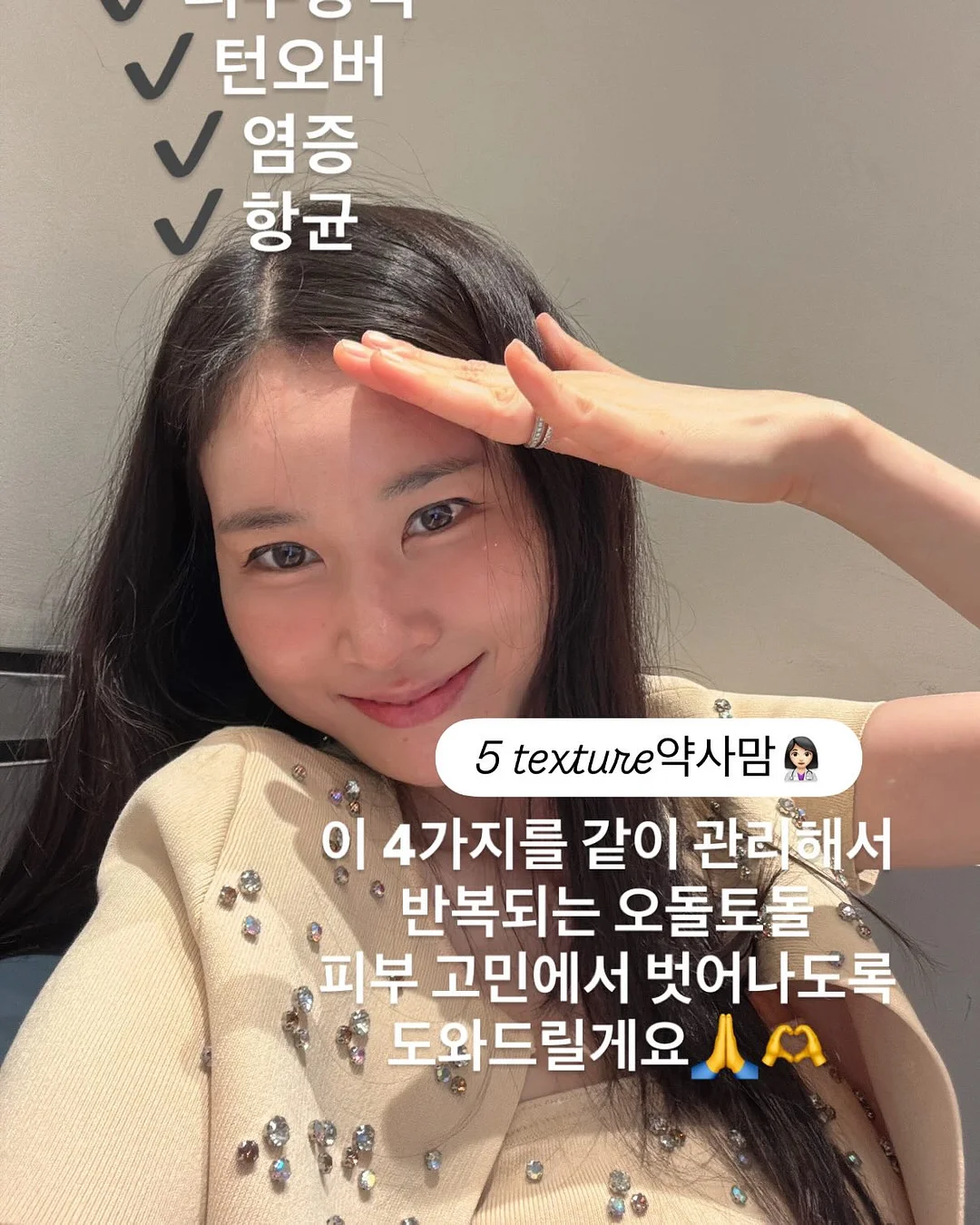 엘레나하임 커스터마이징 100수 침구 16