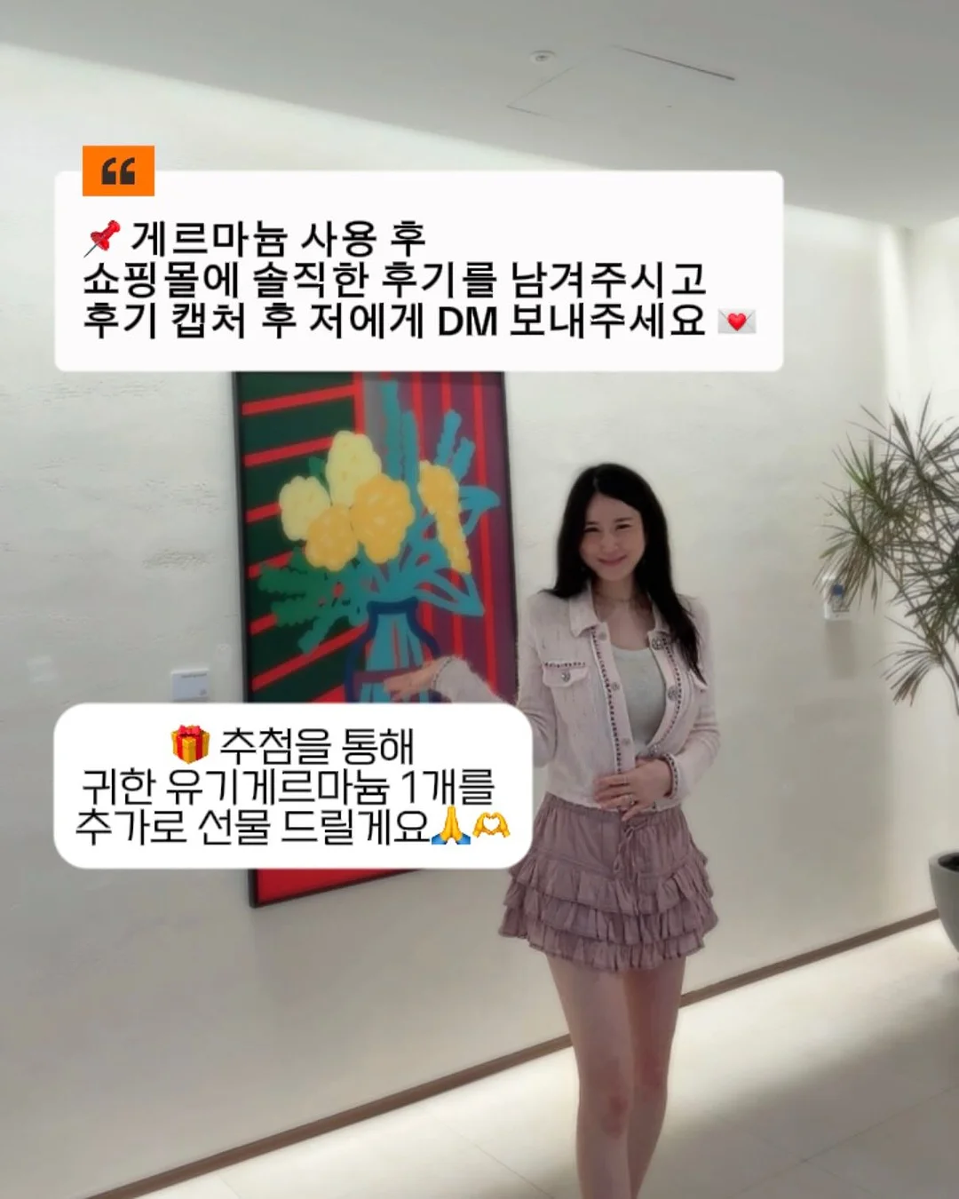 엘레나하임 커스터마이징 100수 침구 17