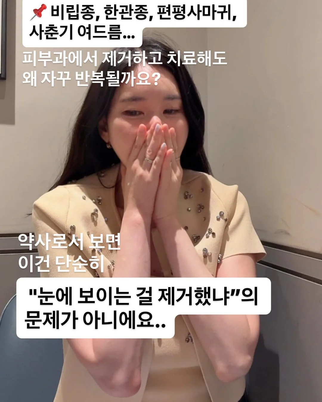 엘레나하임 커스터마이징 100수 침구 2