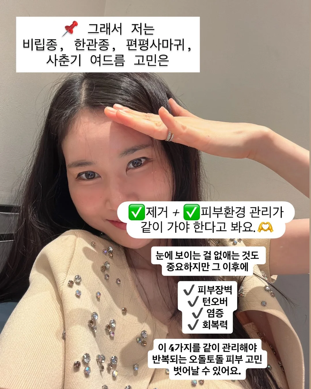엘레나하임 커스터마이징 100수 침구 6