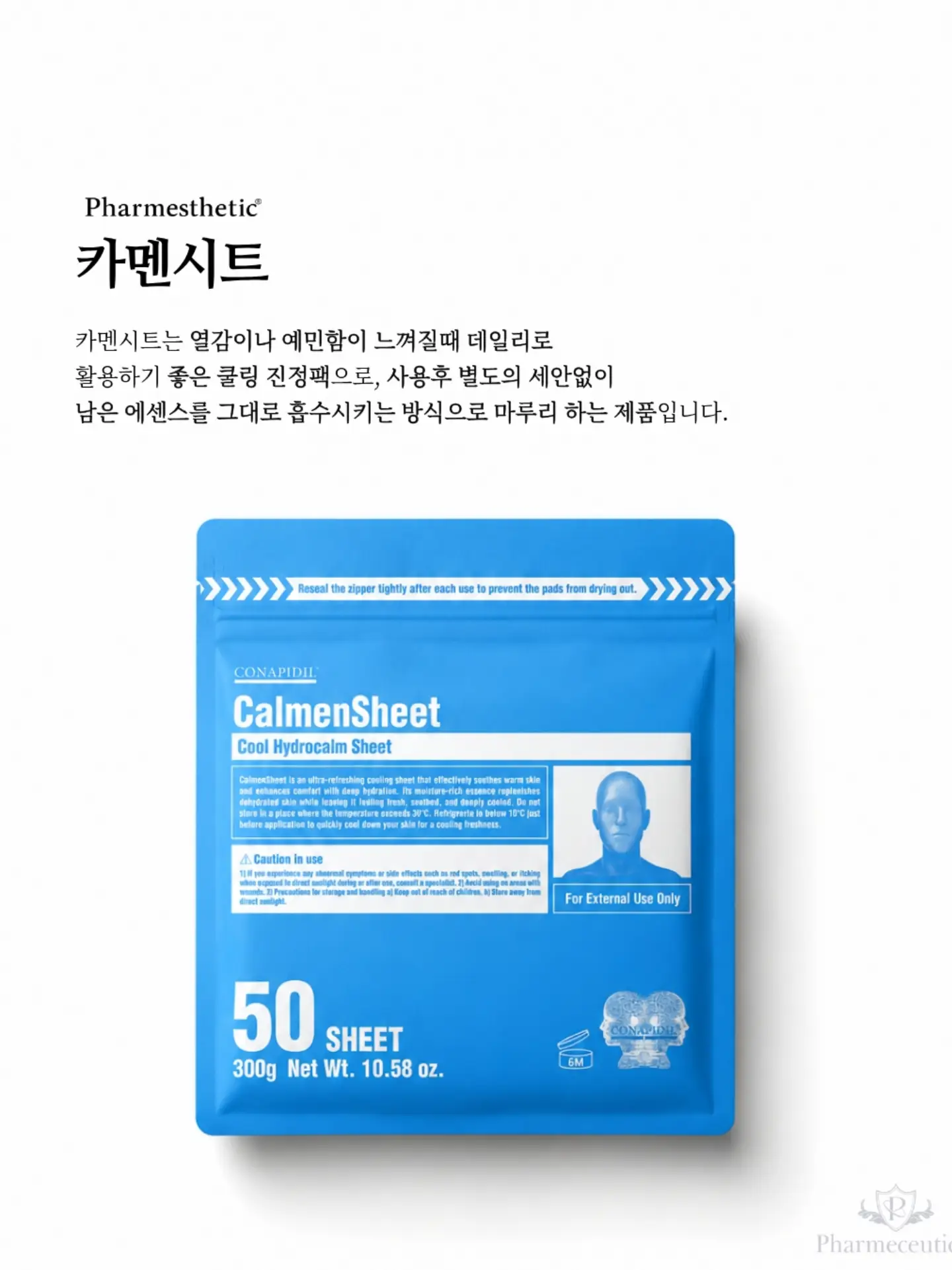 세탁소 사장님 노하우 얼룩 제거제 12